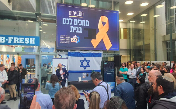 Hospitals across Israel hold ceremonies marking 100 days since October 7